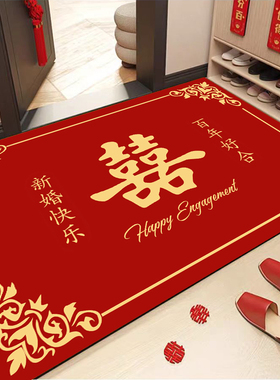 新婚大喜红色喜庆软硅藻泥入户门垫防滑吸水可剪裁地垫婚庆用品