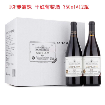 西夫拉姆赤霞珠干红葡萄酒750ml