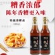 上海特产邵万生特级香糟卤汁500ml 瓶黄酒老酒调味凉拌醉卤虾油露