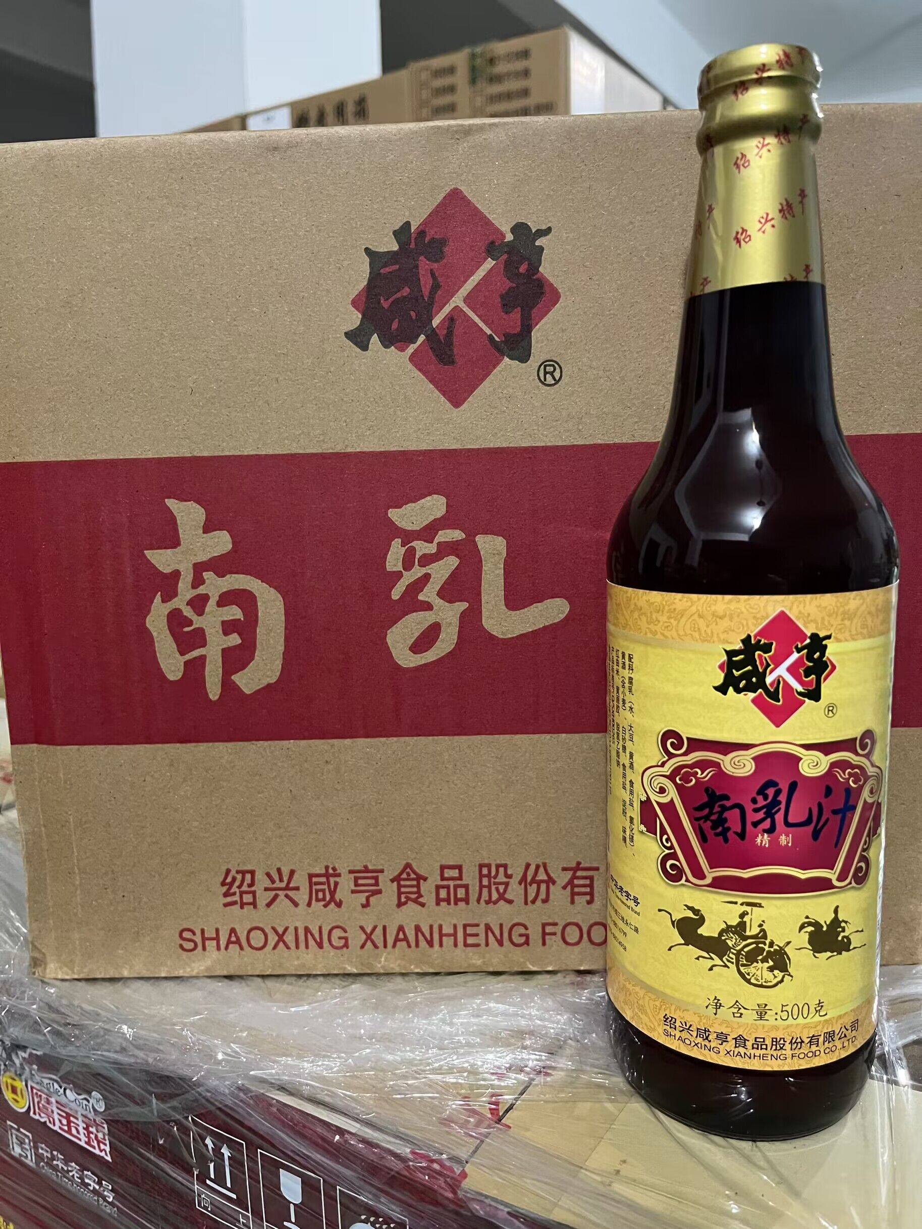 绍兴咸亨南乳汁500g*12瓶红烧肉东坡肉汁红腐乳汁调味家用火锅蘸