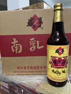 绍兴咸亨南乳汁500g*12瓶红烧肉东坡肉汁红腐乳汁调味家用火锅蘸