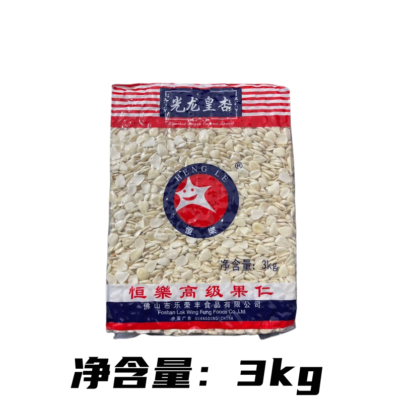 包邮恒乐牌高级果仁精选光龙皇杏大粒甜杏仁南杏仁片3kg 甜品原料图片