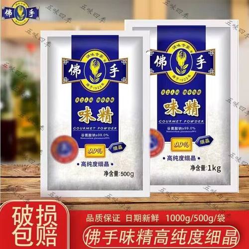 上海佛手味精1kg*1袋冠生园细晶味精鸡精家用1000g特鲜无盐味精