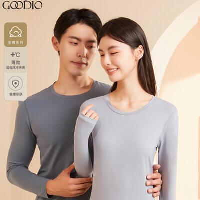 歌帝25专柜同款水柔棉圆领保暖内衣男套装秋衣秋裤棉毛衫GDB1416