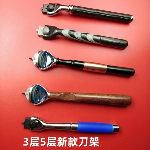 吉利剃须刀三层五层刮胡刀把
