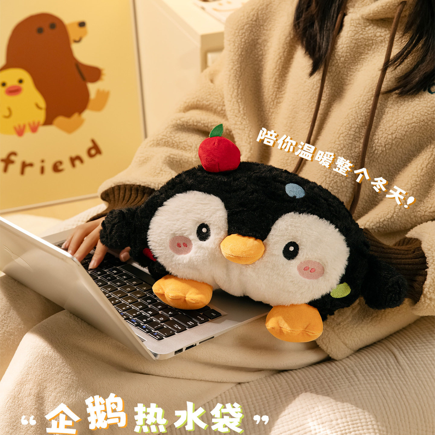 可爱企鹅热水袋充电款可拆洗暖水袋双插手防爆防干烧内胆暖手宝