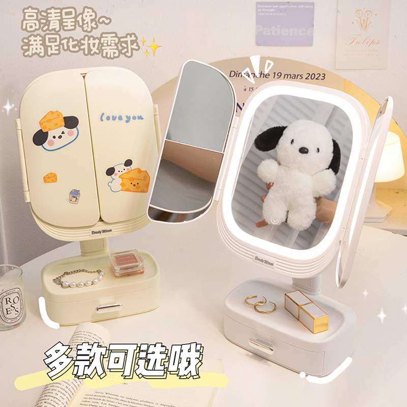 台式桌面化妆镜带灯女led梳妆台