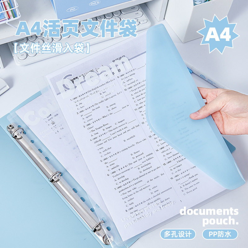 活页文件夹插页透明资料册试卷