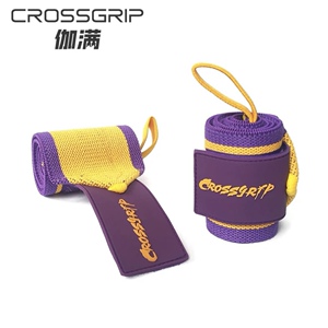 伽满健身护腕男扭伤手腕带女卧推运动手套装备助力带绷带护具护肘