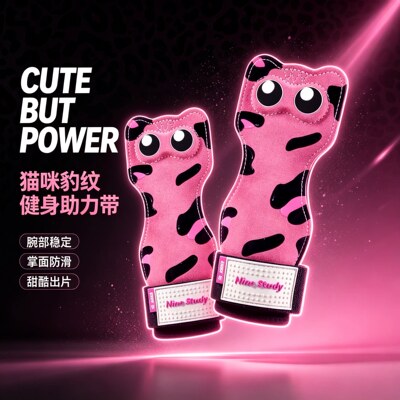 健身牛皮助力带女健身房防滑护腕