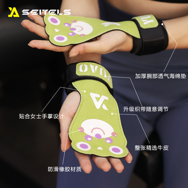 牛皮健身助力带防滑护掌