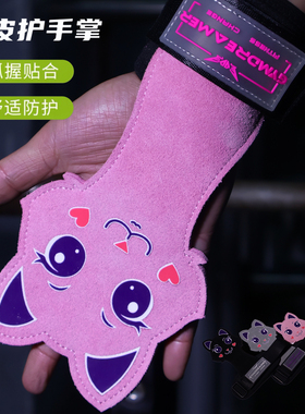 GD猫爪牛皮助力带握力带健身手套引体向上牛皮防滑单杠硬拉护掌