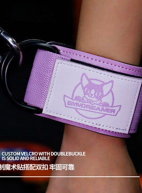 GYMDREAMER健身脚踝扣龙门架练腿练臀部大腿力量训练绑腿带拉力绳