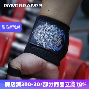 GD运动护腕男健身卧推运动扭伤加压手腕绑带专业力量举重俯卧撑