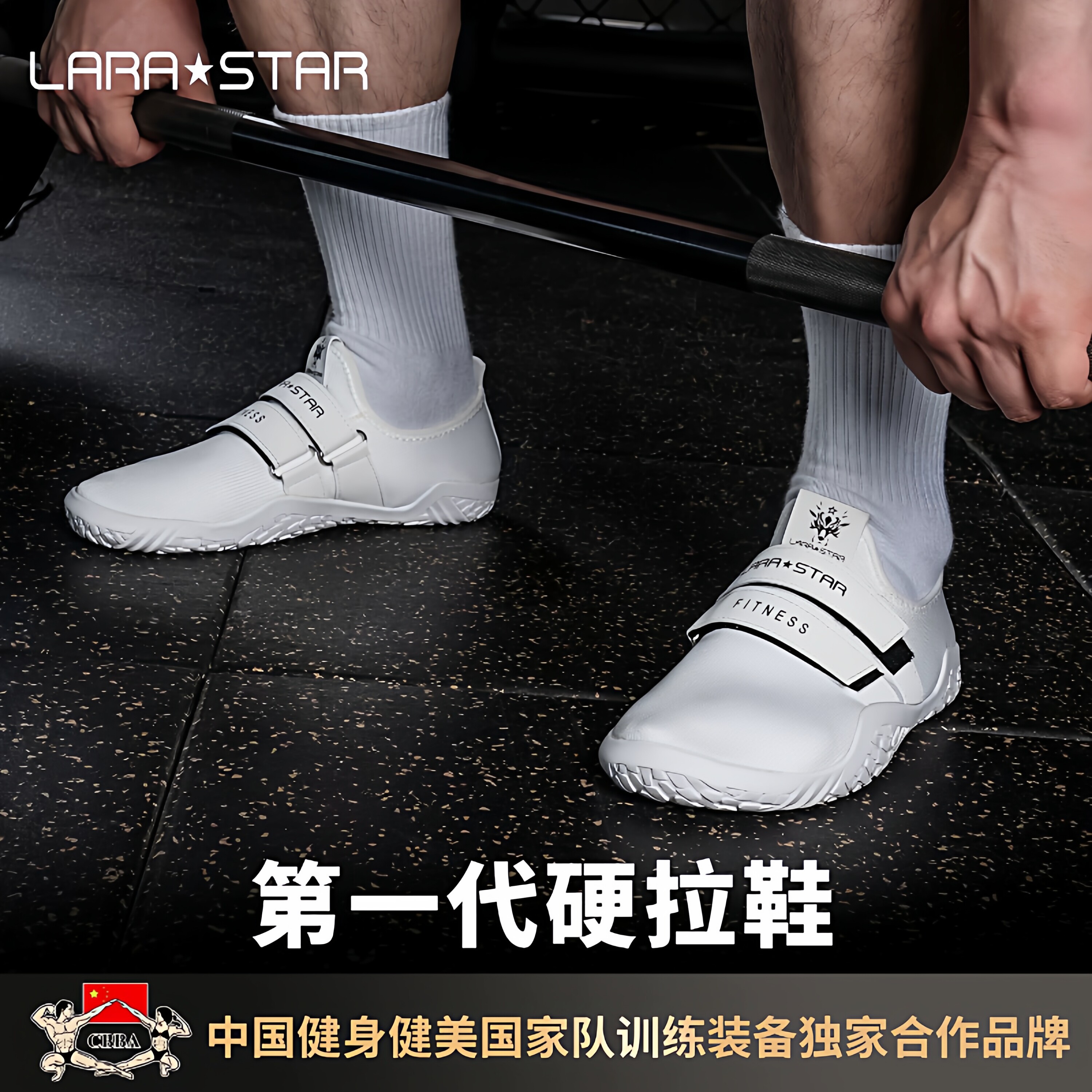 劳拉之星深蹲鞋硬拉鞋健身瑜伽图片