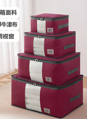 900D牛津布被子收纳袋子双层加厚防水超大容量棉被衣物整理打包袋