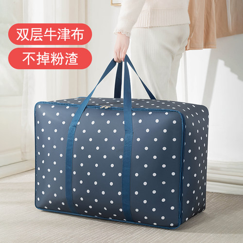 双层牛津布不掉渣防潮防霉棉被袋