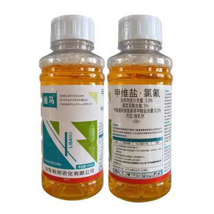 利邦速马3.2%甲维盐氯氰甘蓝甜菜夜蛾杀虫剂蔬菜果树农药