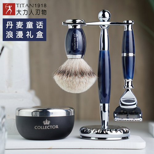 titan手动剃须刀大力人