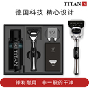 大力人进口5层手动剃须刀男士 胡须刀送男朋友生日礼 刮胡刀刀片式