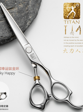 大力人专业用正品美发剪刀套装理发剪刀理发师平剪美发师无痕牙剪