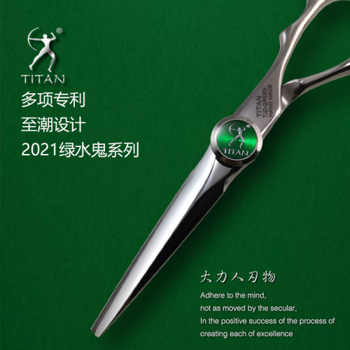 大力人发型师专用美发剪套装