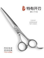 Dali Ren Professional hairdressing scissors, hairstylists' exclusive hairdressing scissors, hairdressers' barber shops, genuine imported flat scissors thumbnail 8