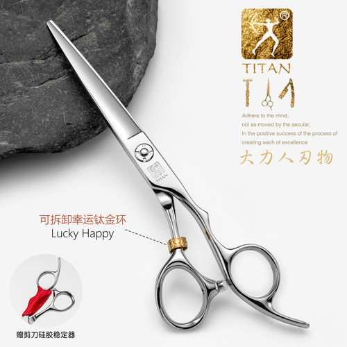 大力人无痕打薄剪大力人美发牙剪