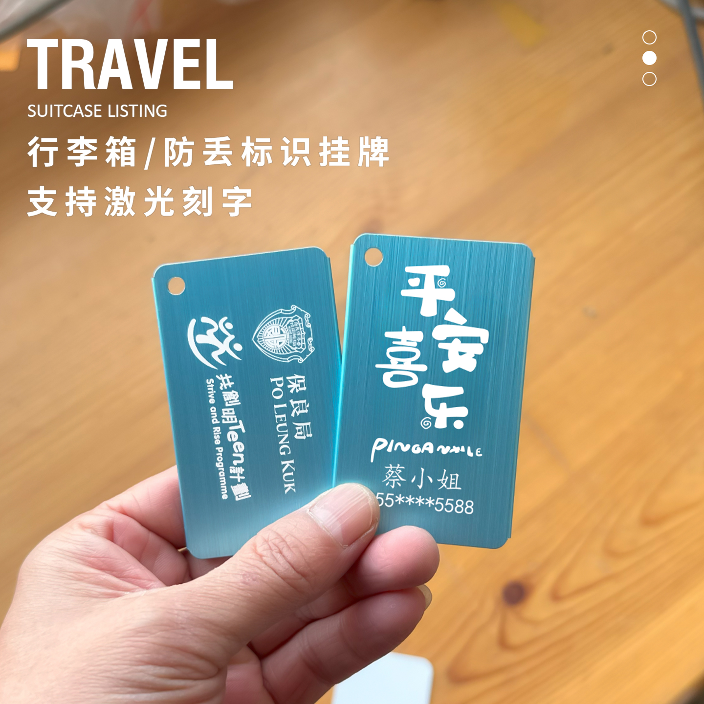 定制LOGO行李牌金属登机牌旅行箱挂牌飞机托运标签吊牌激光刻字