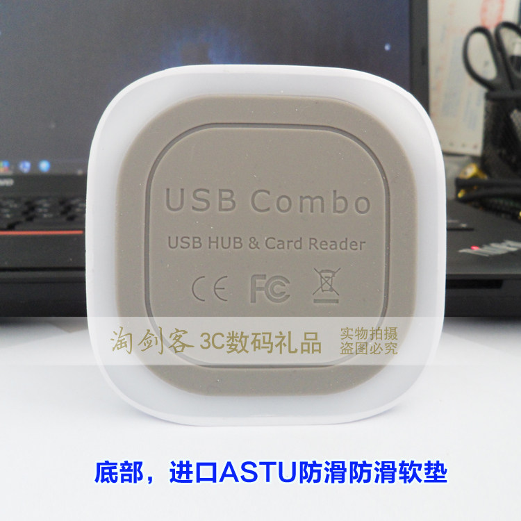 Hub USB - Ref 365271 Image 5