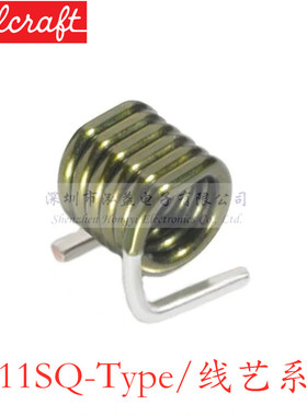 1111SQ-36NJLC进口线艺方形空芯线圈电感1111 36NH 4.8A现货销售