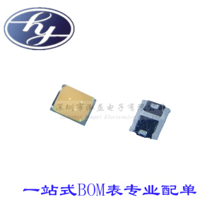 2835UV光源 紫外LED 贴片2835 LED灯珠 365-370nm 0.5W 紫外线
