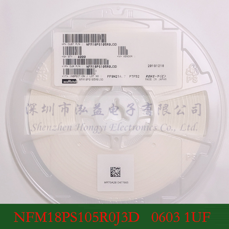 NFM18PS105R0J3D 0603 1UF 105 6.3V馈通电容器贴片滤波现货销售