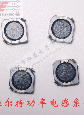 7447714033伍尔特贴片大功率固定电感1050 3.3uH 7.5A 0.0105Ohm