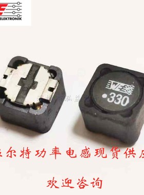 7447709390固定电感器WE伍尔特1210 39uH 4.1A 7447709470 48uH