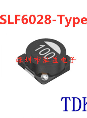 SLF6028T-151MR34-PF贴片屏蔽功率电感6028 150UH 340MA全新现货
