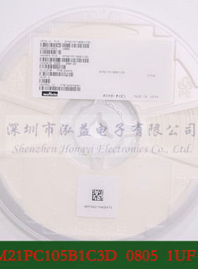 NFM21PC474R1C3贴片滤波穿心电容器0805 EMI 0.47uF 470nF 16V 2A