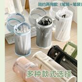 网纱笔筒笔袋立式 ins简约透明高颜值大容量多功能学生文具考试