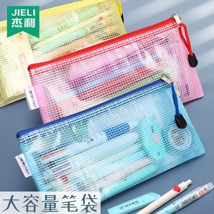 A6透明小文件袋网格袋防水票据袋a6文具袋学生考试专用袋子笔袋拉