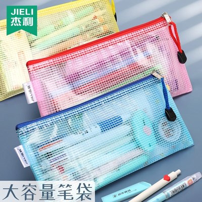 A6透明小文件袋网格袋防水票据袋a6文具袋学生考试专用袋子笔袋拉