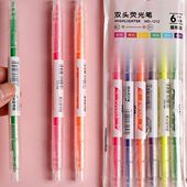 彩色双头荧光笔双头标记重点划线记号笔学生涂鸦手账笔斜头水彩笔