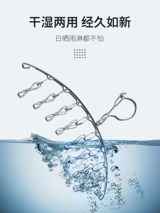 304不锈钢多夹子袜子晾衣架家用袜架多功能防风晒凉晾袜神器内裤