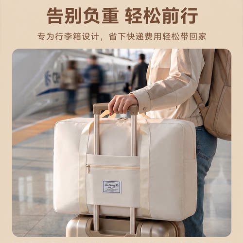 【大容量】被子收纳袋牛津布