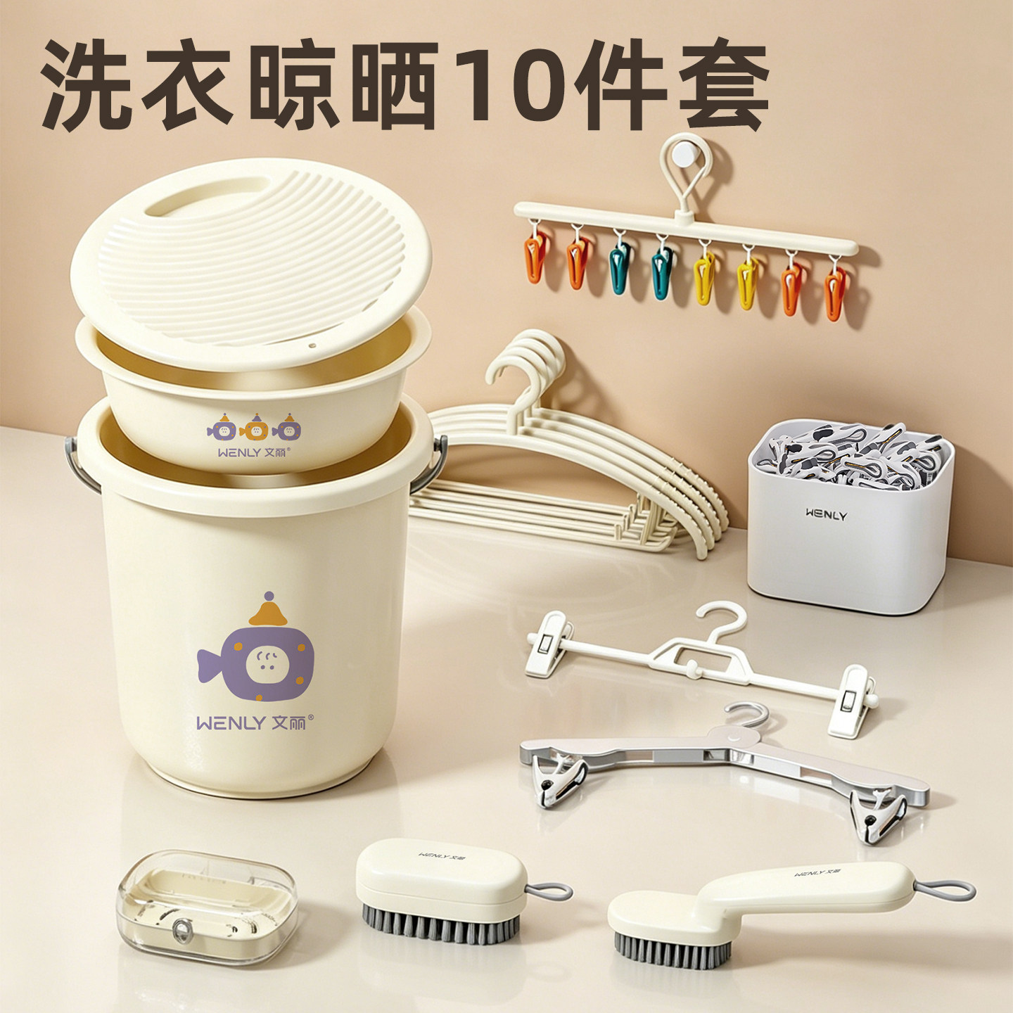 生活用品大全军训必备图片