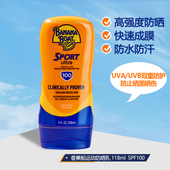 香蕉船SPF100运动防晒霜户外防水全身通用防水防汗游泳军训118ml