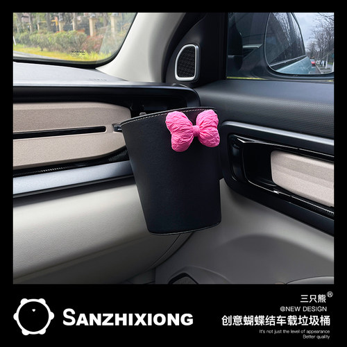 车载垃圾桶蝴蝶结汽车出风口垃圾收纳桶挂式车内置物多功能用品