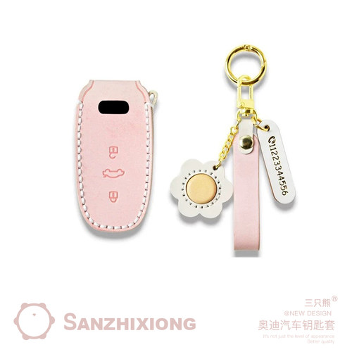 适用奥迪车钥匙套女款