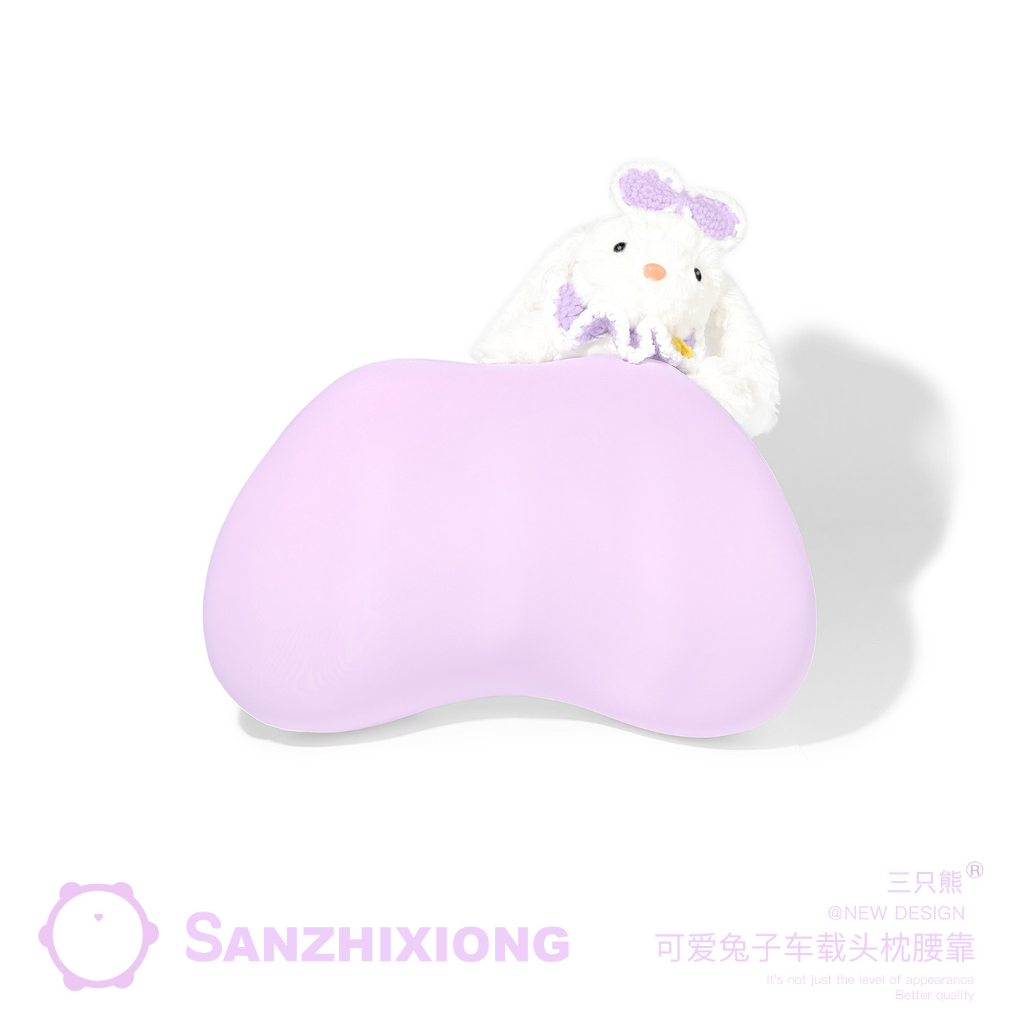 兔子紫色车载头枕腰靠