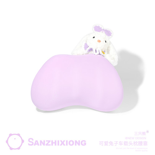 兔子紫色车载头枕腰靠