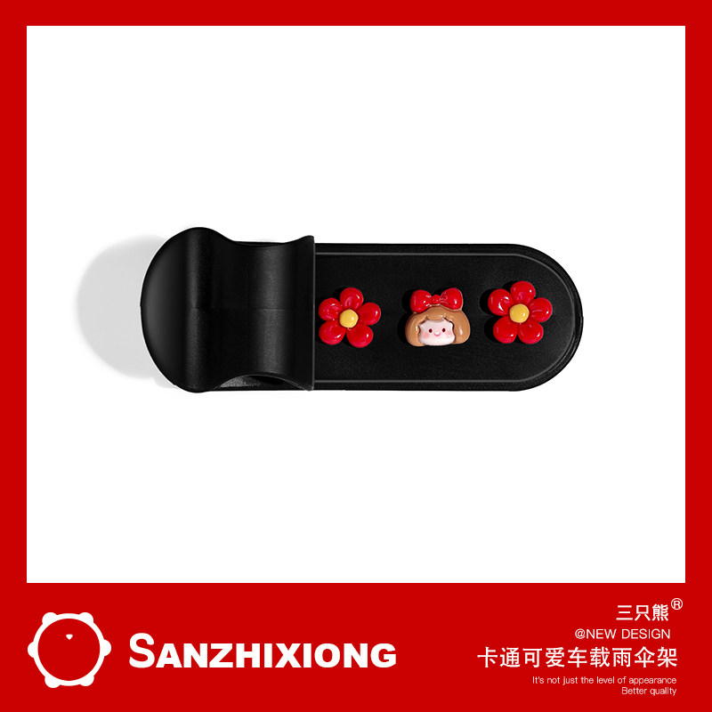 汽车雨伞挂钩车用固定架夹子后备箱车载雨伞多功能收纳整理车内